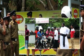 மட்டக்களப்பில் முள்ளிவாய்க்கால் கஞ்சி வழங்கும் நிகழ்வினை தடுத்த பொலிஸார்