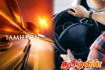 வாகன சாரதிகளுக்கு விடுக்கப்பட்டுள்ள எச்சரிக்கை
