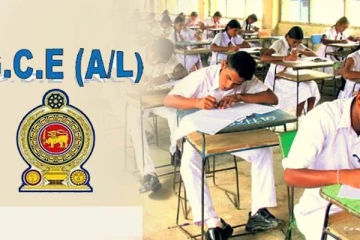 பரீட்சைகள் திணைக்களம் வெளியிட்ட முக்கிய அறிவிப்பு