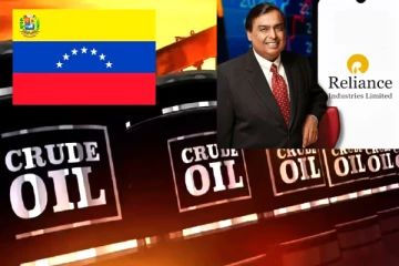 வெனிசுலா எண்ணெய் இறக்குமதிக்கு அமெரிக்க அனுமதி பெற்ற ரிலையன்ஸ்