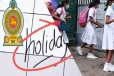 இலங்கையின் அனைத்து பாடசாலைகளுக்கும் விடுமுறை அறிவிப்பு
