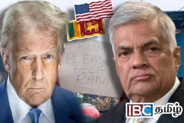 ட்ரம்ப்பிடம் உதவி கோரிய ரணிலின் ஆதரவாளர்