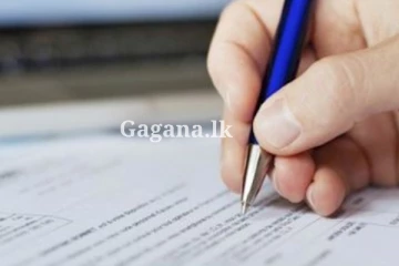 දීමනාවක් ඉහළ දැමීමට තීරණයක්.