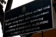 හිටපු ප්‍රබල දේශපාලකයන් ඇතුළු 500කගේ වත්කම් ලිපිගොනු අල්ලස් කොමිසම අවුස්සයි