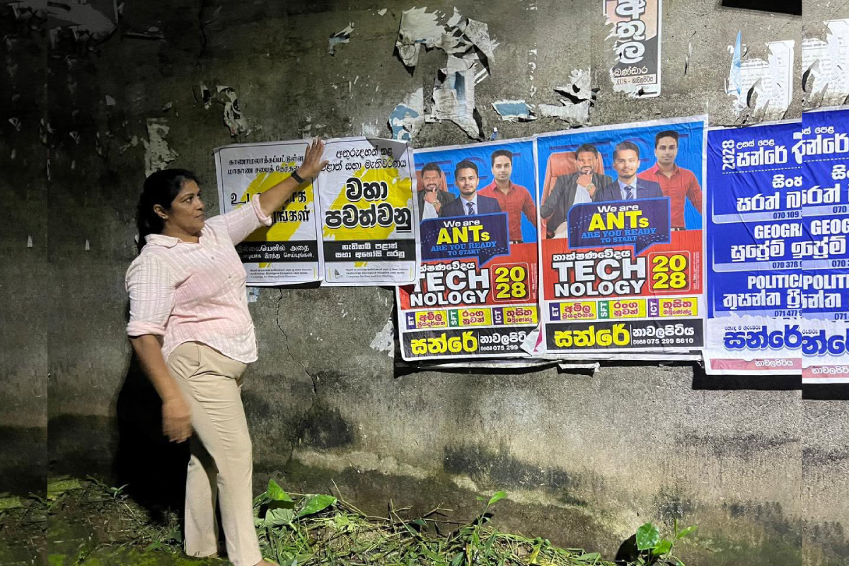 மாகாண சபைத் தேர்தலை நடத்தக்கோரி சுவரொட்டி | Poster Demanding Provincial Council Election மாகாண சபைத் தேர்தலை நடத்தக்கோரி சுவரொட்டி | Poster Demanding Provincial Council Election