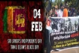 சுதந்திரதினத்தை கரிநாளாக அனுஷ்டிக்க தமிழ் தேசிய மக்கள் இயக்கம் அழைப்பு
