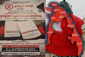 “தமிழினப் படுகொலைக் கையேடு” இரு பாகங்களாக வெளியாகவுள்ள புத்தகம்!