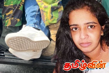 இஷாராவின் விசாரணை.. நாமல் தொடர்பில் அரசாங்கம் வெளியிட்ட அறிவிப்பு!
