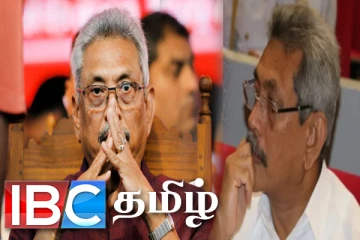 கோட்டாபய ராஜபக்சவிற்கு ஏற்பட்டுள்ள அச்சம்