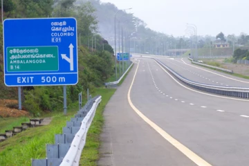 அதிவேக நெடுஞ்சாலையை பயன்படுத்தும் சாரதிகளுக்கு முக்கிய அறிவிப்பு