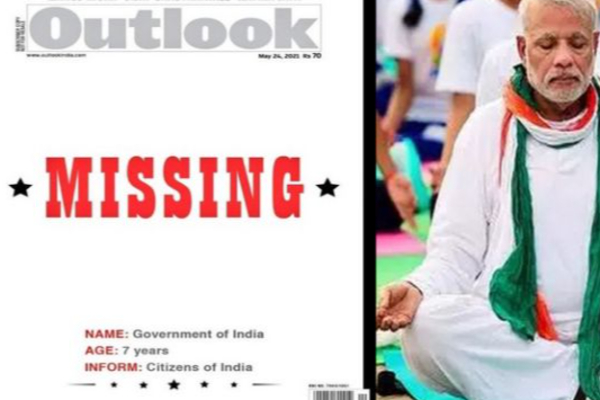 ’இந்திய அரசை காணோம்’ பிரபல பத்திரிக்கையின் அட்டைப்படம் இணையத்தில் வைரல் | Popular Magazine India Goes Viral On The Internet
