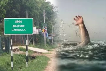 பாடசாலை மாணவன் நீரில் மூழ்கி உயிரிழப்பு