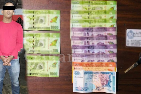 අයිස් විකුණු පොලිස් කොස්තාපල්ට වැඩ වරදී....ව්‍යාජ හඳුනුම්පතකුත් භාවිත කරලා.... | Police Constable Who Sold Ice
