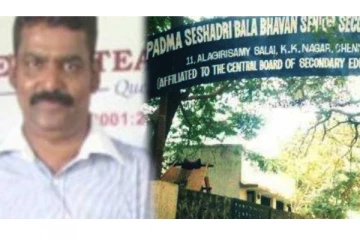 அரைகுறை ஆடையில் ஆன்லைன் வகுப்பு... மாணவிகளுக்கு பாலியல் தொந்தரவு! சிக்கிய ஆசிரியரின் அதிர்ச்சி வாக்குமூலம்