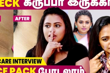 Neck கருப்பா இருக்கா - Farina Skin Care Routine