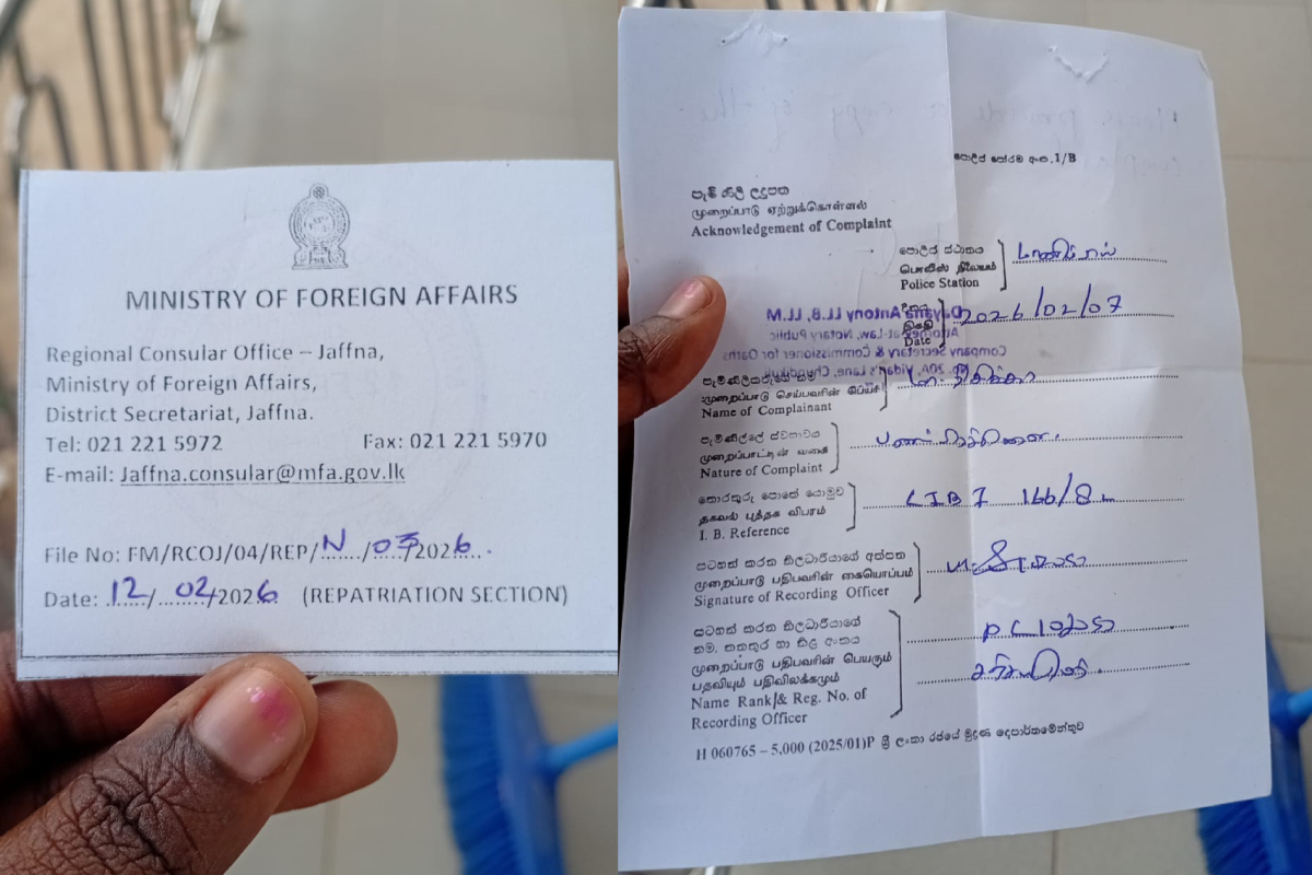 யாழில் வைத்திய தம்பதியொன்றின் பெரும் மோசடி! ஏமாற்றப்பட்டோர் வெளிநாடொன்றில் சிக்கித் தவிப்பு | Medical Couple In Jaffna Scammed Money