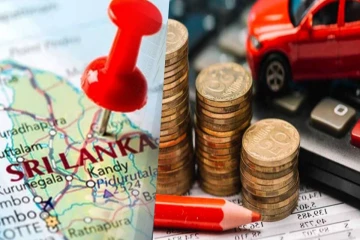 இலங்கையின் வரலாற்றில் பதிவான அதிகபட்ச கடன்! வாகன இறக்குமதியிலும் மாற்றம்