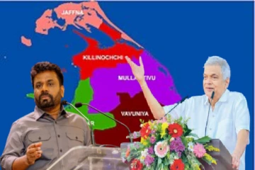 வடக்கு மக்களிடம் ரணில் விடுத்துள்ள கோரிக்கை