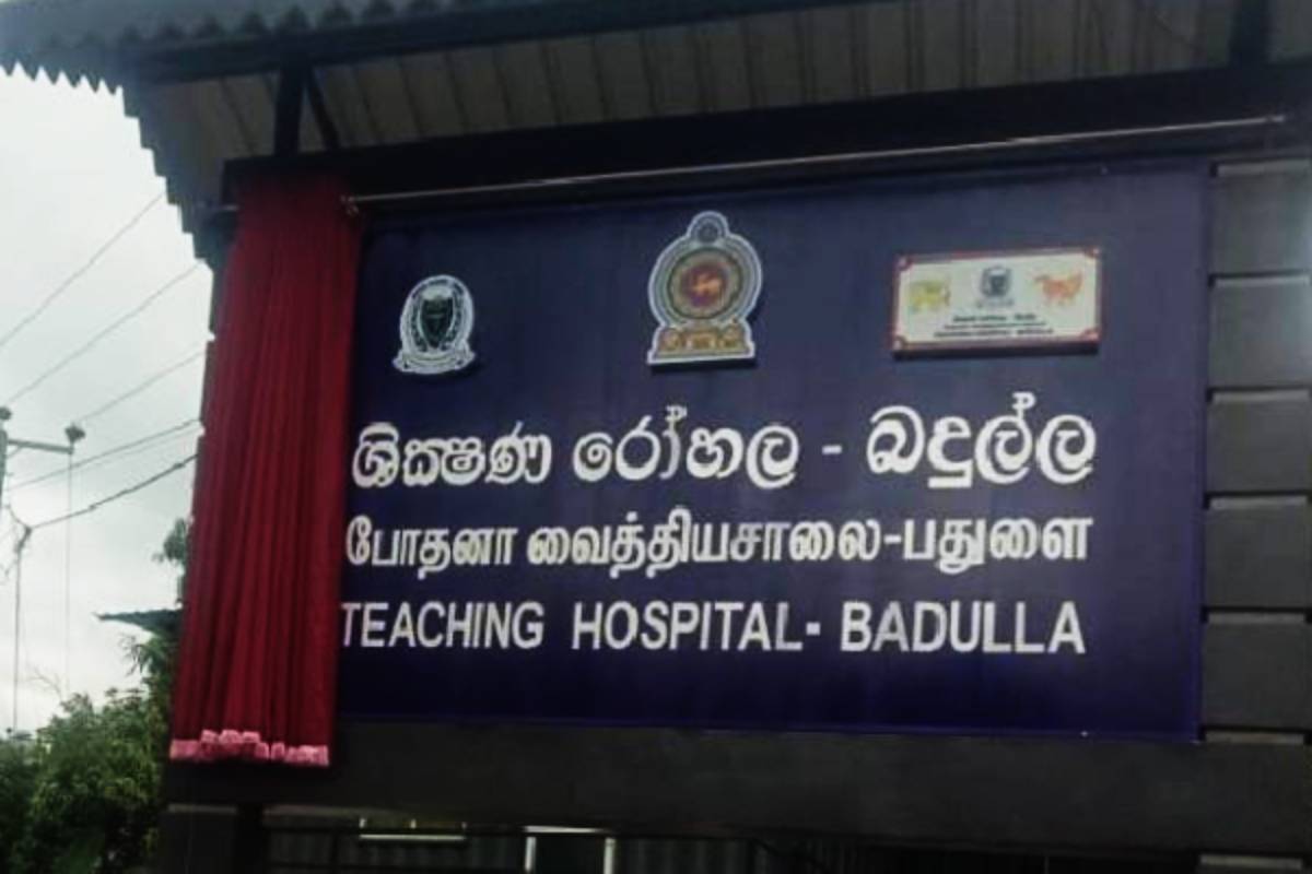 திடீரென காணமல் போன வைத்தியர் சடலமாக மீட்பு: தீவிரப்படுத்தப்பட்ட விசாரணை | Doctor Attached Badulla Hospital Reported Missing திடீரென காணமல் போன வைத்தியர் சடலமாக மீட்பு: தீவிரப்படுத்தப்பட்ட விசாரணை | Doctor Attached Badulla Hospital Reported Missing