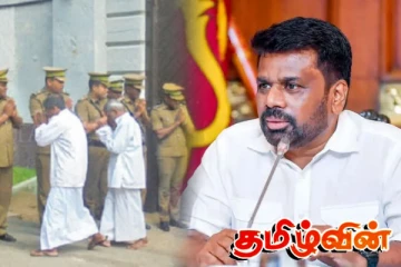 ஜனாதிபதி மன்னிப்பை பயன்படுத்தி விடுவிக்கப்பட்ட மேலும் 68 கைதிகள்