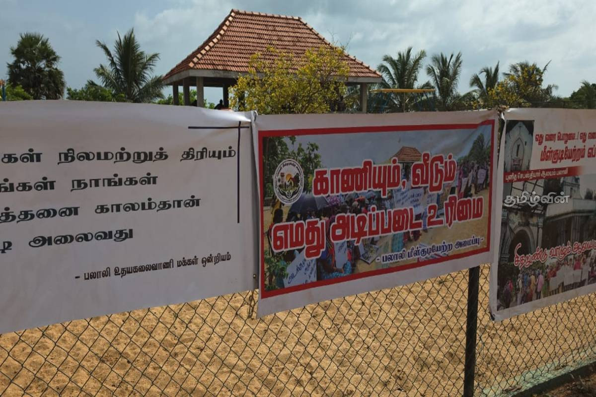 மக்களின் நிலங்களை சுரண்டுவதை நிறுத்து..! அரசின் காணி கையகப்படுத்தலுக்கு எதிராக கண்டனம் போராட்டம் | Protest Against Government Land Acquisition மக்களின் நிலங்களை சுரண்டுவதை நிறுத்து..! அரசின் காணி கையகப்படுத்தலுக்கு எதிராக கண்டனம் போராட்டம் | Protest Against Government Land Acquisition