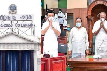 இன்று கூடும் சட்டப்பேரவை , தயாராகும் முக்கிய அறிக்கைகள் : பரபரப்பில் பேரவை