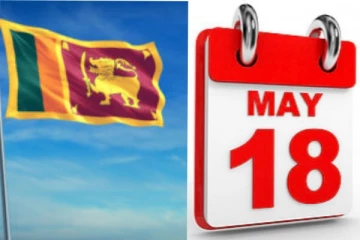 මැයි 18 ශ‍්‍රී ලංකාවට ප්‍රහාරයක්?..ඉන්දීය බුද්ධි අංශ පවසයි..දැඩි විමසිල්ලෙන් සිටින්න..