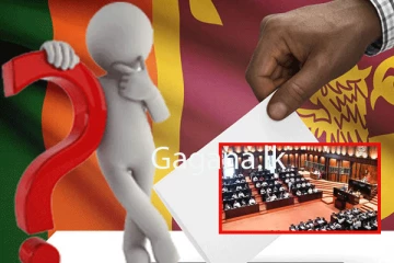 ජනාධිපතිවරණය කල් යයි? - මේ දැන් පාර්ලිමේන්තුව ඇතුලේ සිදු වන දේ. - (LIVE VIDEO)