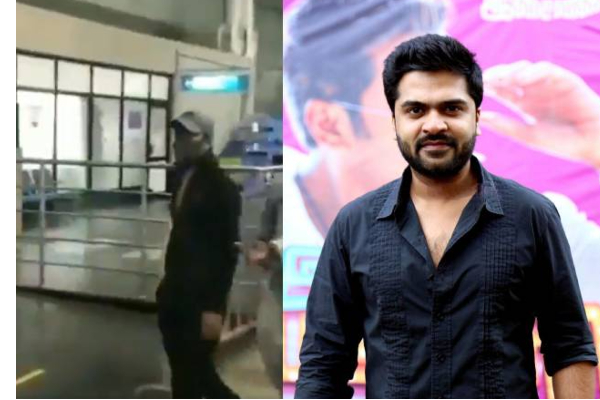 விமான நிலையத்திற்கு வந்த நடிகர் சிம்பு - இணையத்தில் வைரலாகும் வீடியோ! | Actor Simbu Arrive Airport Video Viral விமான நிலையத்திற்கு வந்த நடிகர் சிம்பு - இணையத்தில் வைரலாகும் வீடியோ! | Actor Simbu Arrive Airport Video Viral