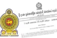 ආර්ථික පරිවර්තන පනත් කෙටුම්පත් ගැසට් නිවේදනය නිකුත් කෙරේ...