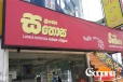 සතොස පැත්තෙන් අමුතු කතාවක්