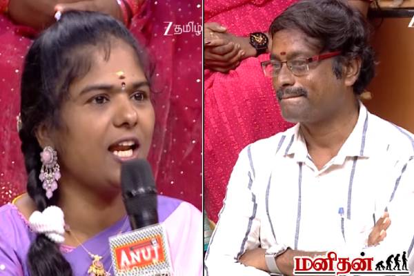 தமிழா தமிழா : இப்படியும் மாறுவாங்களா ? அரங்கத்தில் உண்மையை உடைத்த பெண்! | Tamizhatamizha Open Statement Promo Goes Viral தமிழா தமிழா : இப்படியும் மாறுவாங்களா ? அரங்கத்தில் உண்மையை உடைத்த பெண்! | Tamizhatamizha Open Statement Promo Goes Viral