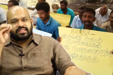 தீவுச்சேனை முகாம் படுகொலைகள் தொடர்பில் சர்வதேச விசாரணை தேவை: இரா.சாணக்கியன்