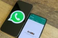 போனின் வேகத்தை அதிகரிக்கனுமா? WhatsApp-ல் இதை மட்டும் செய்தால் போதும்