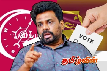 மிகப் பெரிய வாக்கு வித்தியாசத்தில் முன்னிலை வகிக்கும் தேசிய மக்கள் சக்தி