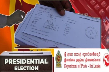 ஜனாதிபதி தேர்தல் : வாக்காளர் அட்டை விநியோகம் குறித்து வெளியான தகவல்