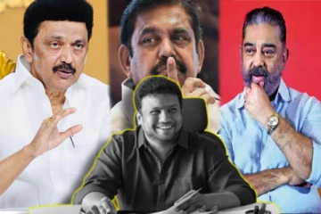 சைதை துரைசாமியின் மகன் வெற்றி மறைவு - அரசியல் கட்சி தலைவர்கள் இரங்கல்!