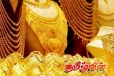தங்கத்தின் விலையில் ஏற்பட்ட திடீர் மாற்றம்