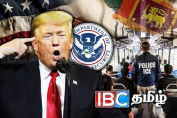 ட்ரம்ப் நிர்வாகத்தின் அதிரடி: சிதறடிக்கப்படும் ஆயிரக்கணக்கான இலங்கையர்கள்