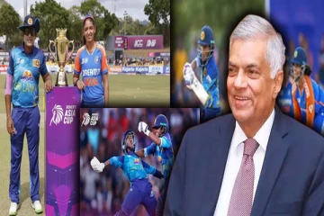 இலங்கை மகளிர் கிரிக்கெட் அணிக்கு ஜனாதிபதி வாழ்த்து