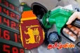 இலங்கையில் கடுமையாக அதிகரித்துள்ள எரிபொருளின் விலை..