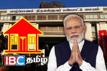 இணைக்கப்பட்டது யாழ்ப்பாணம்: சரணடைந்த இந்தியா - நன்றி தெரிவிக்கும் தமிழரசுக் கட்சி