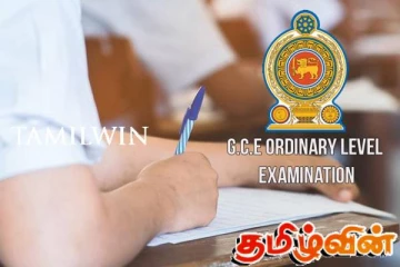 க.பொ.த சாதாரண தரப் பரீட்சை : நீடிக்கப்பட்டுள்ள கால அவகாசம்