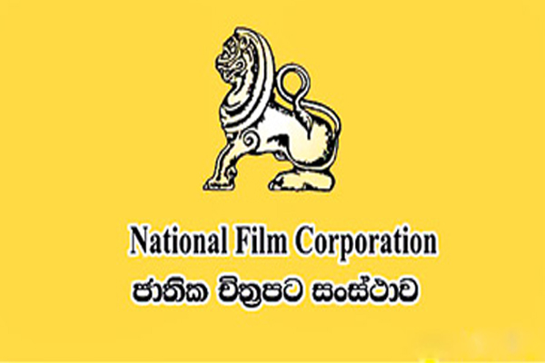 இலங்கையின் திரைத்துறையில் ஏற்படுத்தப்படவுள்ள மாற்றம் : நியமிக்கப்பட்டுள்ள குழு | Expert Committee Formed Revamp Film Distribution