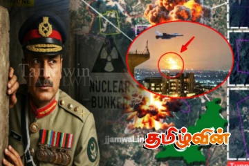 இந்திய தாக்குதலின் போது அவசர அவசரமாக பதுங்கிய பாகிஸ்தான் இராணுவ தலைவர்!