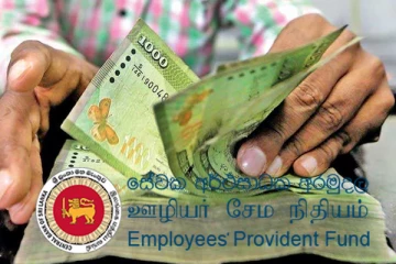 ஊழியர் சேமலாப நிதி ஊடாக வழங்கப்படும் புதிய சலுகை!