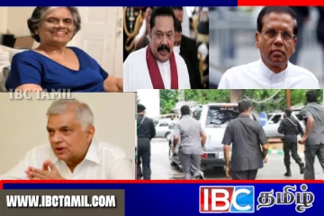 முன்னாள் ஜனாதிபதிகளின் பாதுகாப்பு நீக்கப்பட்டதா..! காவல்துறை விளக்கம்