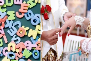 இந்த 5 எழுத்துக்களில் உங்கள் மனைவியின் பெயர் தொடங்கினால் நீங்க ரொம்ப அதிர்ஷ்சாலியாம்