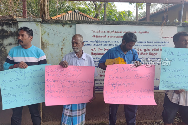 யாழ்.மாநகர சபையை முற்றுகையிட்ட ஆர்ப்பாட்டக்காரர்கள்! விடுக்கப்பட்டுள்ள கோரிக்கை | Protest In Front Of Jaffna Municipal Council Today யாழ்.மாநகர சபையை முற்றுகையிட்ட ஆர்ப்பாட்டக்காரர்கள்! விடுக்கப்பட்டுள்ள கோரிக்கை | Protest In Front Of Jaffna Municipal Council Today