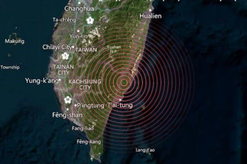 ප්‍රබල භූ කම්පනයක් - සුනාමි අනතුරු ඇගවීම් නිකුත් කෙරේ..(විදෙස්)